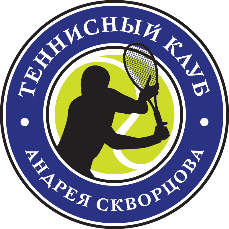 Взрослые - Теннисный Клуб Скворцова Андрея